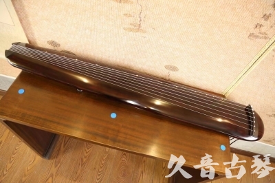 上饶市●久音古琴  ●今日推荐  20230609[高级精品演奏混沌式]