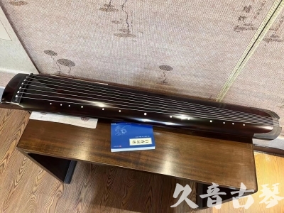 上饶市●久音古琴  ●佳品推荐  20230707[顶级演奏绿绮式]