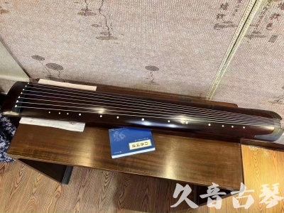 上饶市●久音古琴  ●今日推荐  20230712[顶级演奏正和]