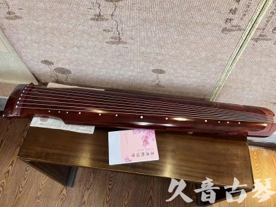 上饶市●久音古琴  ●今日推荐 20230714 [收藏级仲尼式]（升级必选）