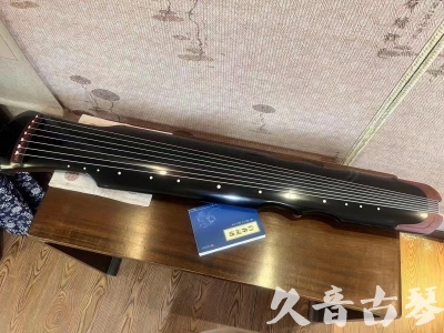 上饶市●久音古琴   ●新品推荐  20230718 [高级精品演奏伏羲式](考级必选)