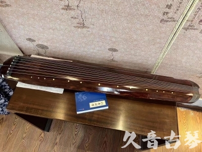 上饶市●久音古琴  ●今日推荐  20230816【收藏级断纹小蕉叶】