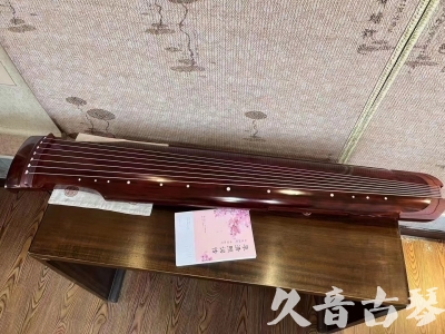 上饶市●久音古琴  ●今日推荐 20231024 [收藏级仲尼式]（升级必选）