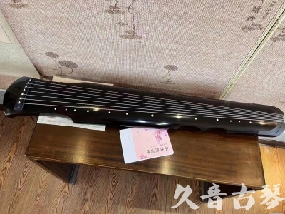 上饶市●久音古琴  ●今日推荐 20231025[收藏级伏羲式]（老师必选）