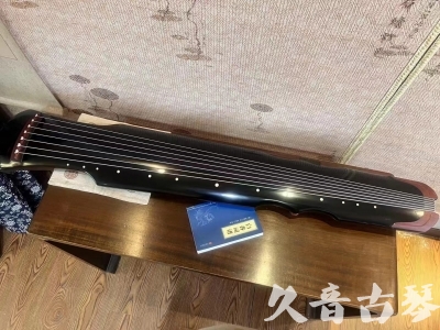 上饶市●久音古琴   ●新品推荐  20231101 [高级精品演奏伏羲式](考级必选)