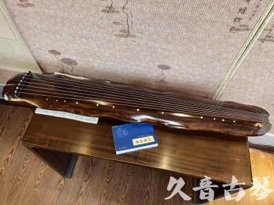 上饶市●久音古琴  ●今日推荐 20231103 【断纹蕉叶】