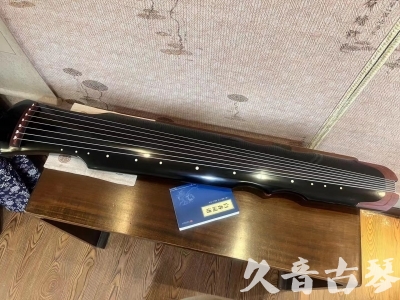 上饶市●久音古琴   ●新品推荐 20231222  [高级精品演奏伏羲式](考级必选)