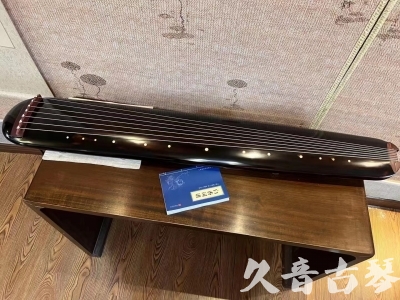 上饶市●久音古琴  ●今日推荐20231225 [顶级演奏混沌式](琴室老师必选)