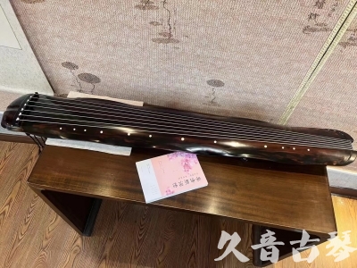 上饶市●久音古琴 ●今日推荐 [收藏级蕉叶式]20240111（老师必选）