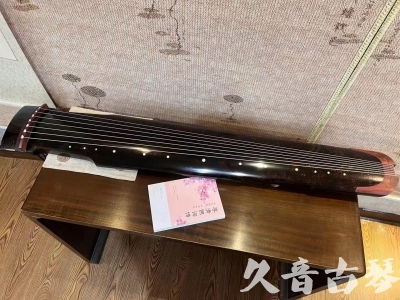 上饶市●久音古琴  ●臻品推荐20240113  [犀牛皮纹仲尼式]