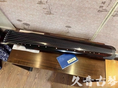 上饶市●久音古琴  ●今日推荐 20240120 [高级精品演奏仲尼式]