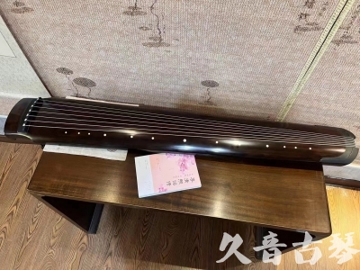 上饶市●久音古琴  ●佳品推荐  20240125[收藏级绿绮式]