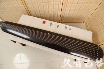 上饶市●久音古琴  ●今日推荐  20240507[收藏级混沌式]