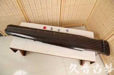 上饶市●久音古琴  ●限量款式 20240627 [精品演奏仲尼式]