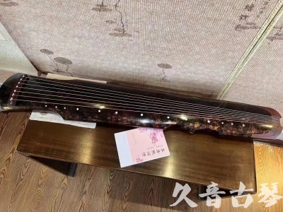 上饶市●久音古琴  ●臻品推荐20240807  [犀牛皮纹伏羲]
